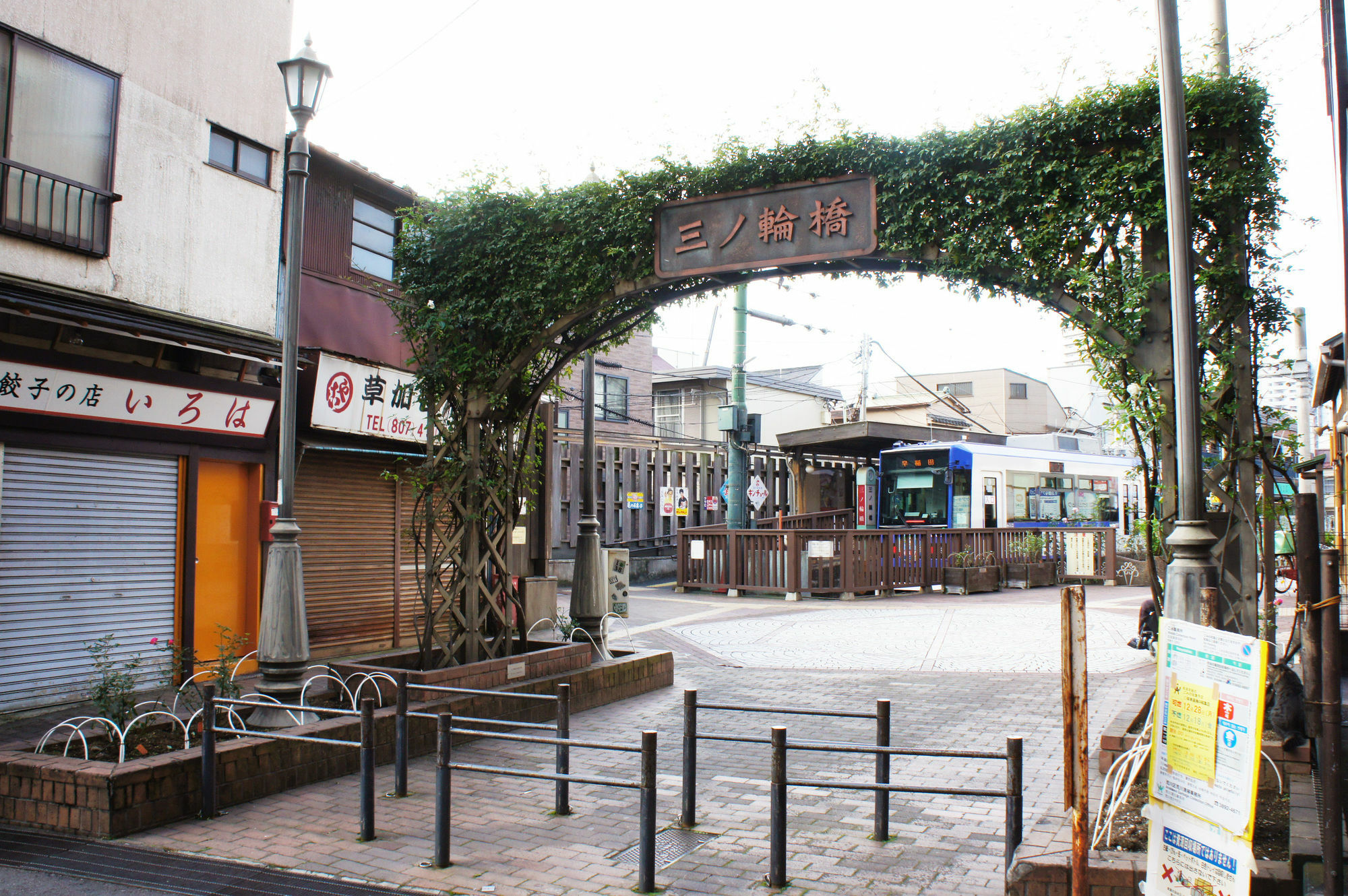 Casa de hóspedes Sato-san's Rest